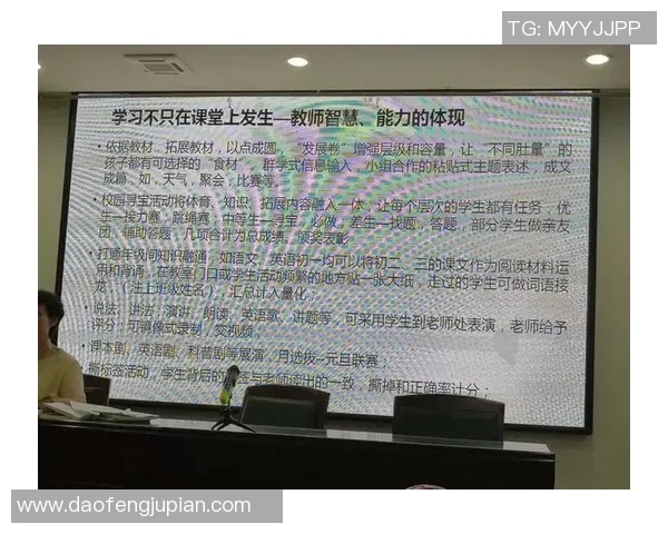 武汉篮球队心理素质分析与提升策略探讨